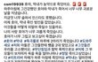 여중생이 집 문을 따고 들어와 강아지를 죽였답니다,,,,
