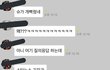 오늘자방탄간담회 관종어그로