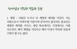 정말이야?
