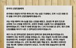 대중이 맞다고 하면 따라가야 할까요?
