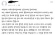 진주 칼부림 피해자 언니가 쓴 글