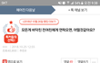일년만에 연락왔어요. 기다리는분들을 위해 올려요.