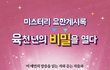 다시 오신다는 그분이 왔다.