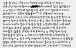 요즘 애들의 실체ㅠㅠㅠㅠ