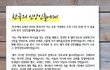 이것은 편지인가