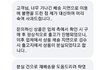 이거 제가 어이없는 상황 맞는거죠? (티* 해외구매)
