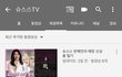 요즘 제 삶의 낙 찾았어여ㅋㅋㅋㅋ