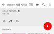 요즘 유튭 쇼핑하울 누구꺼 보세여??