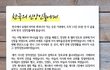 나는 무슨색의 안경을 쓰고 있을까요?