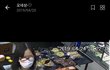 음식점 협박 저도 당했네요... 블랙컨슈머 조심하세요