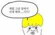 흑역사 하나지우는데50만원