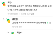 진지하게 나 사이코패스거나 공감성떨어지는 인간인지 질문좀