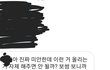 인스타에 오늘 결제목록 올렸는데 꼽먹음