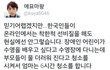 장애인 어린이가 수영장 다닌다고 부모들이 청소시킴