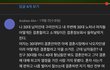 요새 유튜브 30대 남자 결혼에 대한 반응