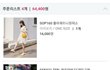 확실히 여름 옷은 돈 많이 깨지는듯