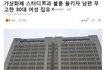 여자 잘만나라