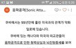 벌써  10년째 당하고 있습니다 ~  도와주세요 ㅠ ㅜ