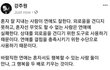 이거진짜진리