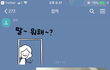 엄마 카톡 말투봐ㅋㅋㅋㅋㅋ