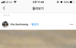 키가 156?157?인 사람이