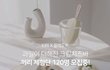 끼리 크림치즈 아이스크림 3종