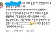 사나 사건 선택적 애국심 ㅋㅋㅋㅋ