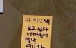 나 포함 별거 아니지만 설렜던 썰 풀자