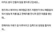 너네 시츄 12층에서 던졌다는 글 봄?