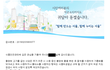 고기불판에 물티슈 사용에 따른 궁금증