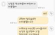 이런 놈을 남자친구라고 4년 만났네요