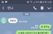 오늘의 톡