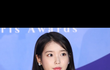 아이유 겨털 튀어나옴