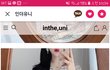 원피스 추반좀 해주세요