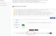 일본 강제징용 피해자 집안이야 (읽어줬으면해)