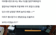 +추가 해명 쓰레기통에 음료보관하는카페