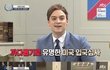 까다롭기로 유명한 미국 입국심사