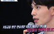 X등급은 트레이닝 못받는다는 프듀X101