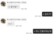나 어떡해ㅠ?ㅜ