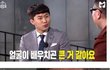 서로에게 불편한 인터뷰.jpg