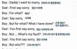 아버지 저 결혼할래요