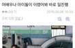 최근자 류준열 논란.jpg