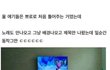 애기들에게 뽀로로를 처음 틀어줘 봄.JPG
