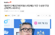 세계적인 예술인 무당 금파 아시는분^^