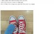 자의식 과잉인듯한 백예린