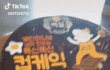 컵케이크 발견