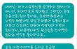 추가> 제가 문자를 심하게 보낸건지 봐주세요...