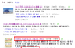 진주시가 진주시민을 웃기는 방법.jpg