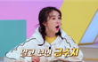 의외로 금수저인 수드래곤