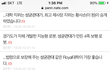 성균관대 검색해본 애들아 조심해라 (성대)